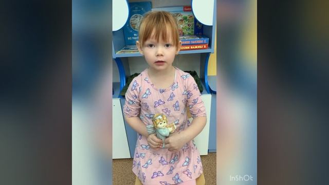 Пожелания детей мамам на праздник "День матери" смотреть онлайн