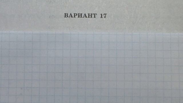ЕГЭ-ПРОФИЛЬ 2023 ЯЩЕНКО 36-ВАРИАНТОВ ЗАДАНИЕ-2 смотреть онлайн