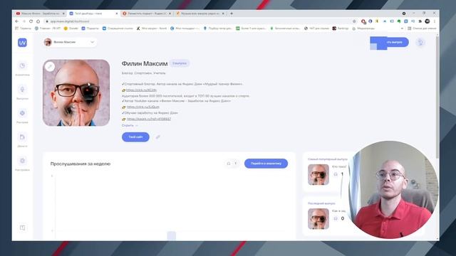 Учим Мастерить