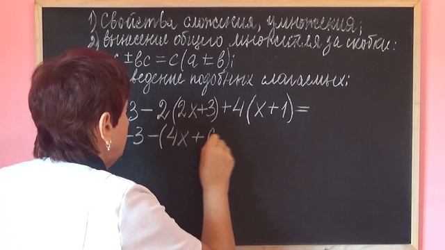УПРОЩЕНИЕ ВЫРАЖЕНИЙ. Примеры | МАТЕМАТИКА 5 класс смотреть онлайн