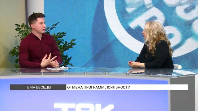 Как вернуть накопленные бонусы, если программа лояльности закрылась? смотреть онлайн