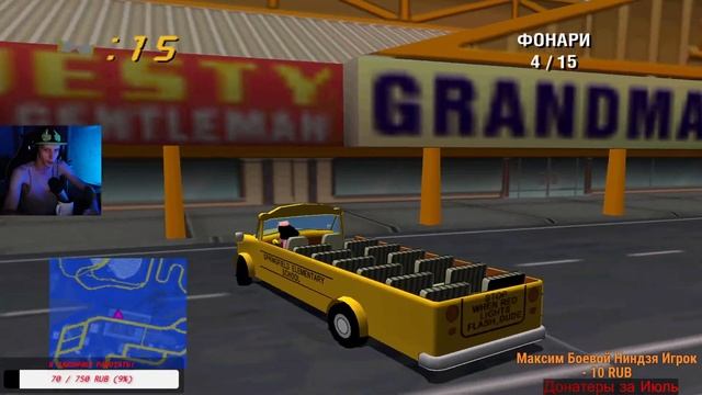 Клон Crazy Taxi но только про Симпсонов! The Simpsons: Road Rage #1 (PlayStation 2) смотреть онлайн