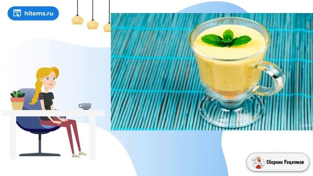 Сборник рецептов