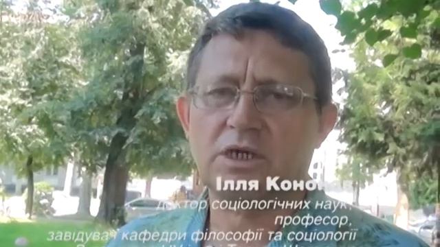СОЦІОЛОГІЯ смотреть онлайн