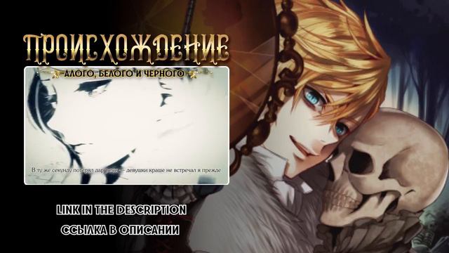 【VOCALOID RUS PROMO】Aka to Shiro to Kuro no Keifu 歌ってみた【ft. Fruitcake & j.am】 смотреть онлайн