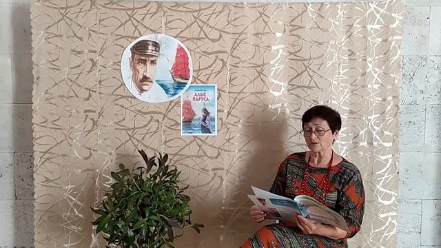 Алые паруса. Глава 7 "Алый "Секрет" смотреть онлайн