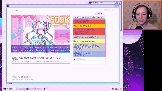 АМЕ ПЛОХО! - Needy Girl Overdose Прохождение на Русском #5 смотреть онлайн