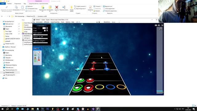 СВОЯ ПЕСНЯ В РИТМ-ИГРЕ (Clone Hero) смотреть онлайн