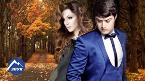 Лилия Шаулухова и Айдамир Мугу - Зачем я мучаю себя | Концертный номер 2013