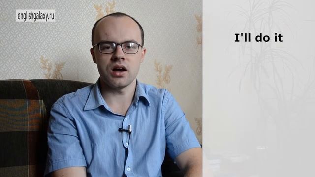 Урок английского 78 Спряжение глаголов в английском. Future Simple утверждение смотреть онлайн