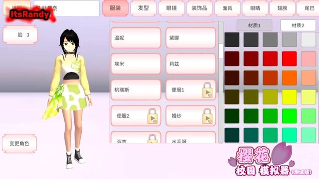 New Update! [ Sakura School Simulator ] | Chinese Version смотреть онлайн