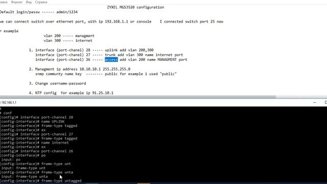 how to configuration switch  Zyxel MGS 3520