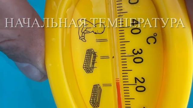 Нагреватель для бассейна смотреть онлайн