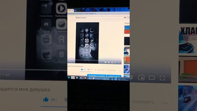 Как узнать с кем общаешься моя девушка/парень,часть 2,измена секреты ватсап,взлом вк,измена смотреть онлайн