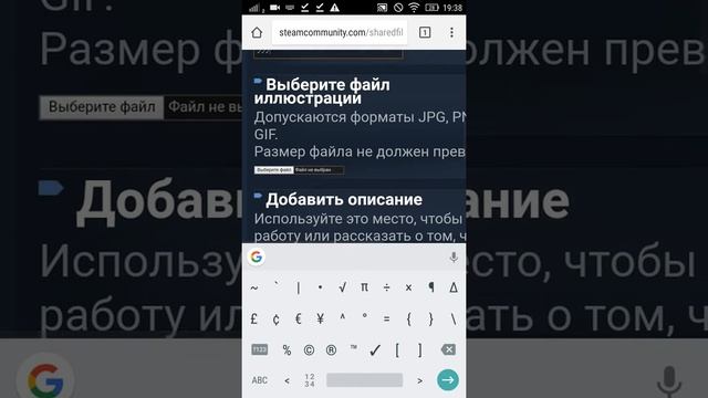 Как добавить витрину иллюстраций в Steam 2017 смотреть онлайн