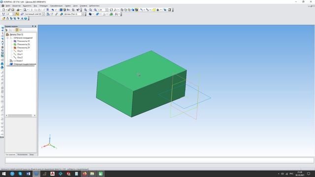 Изменить цвет 3D модели, грани в Компас-3D. Инженерная графика на заказ. смотреть онлайн
