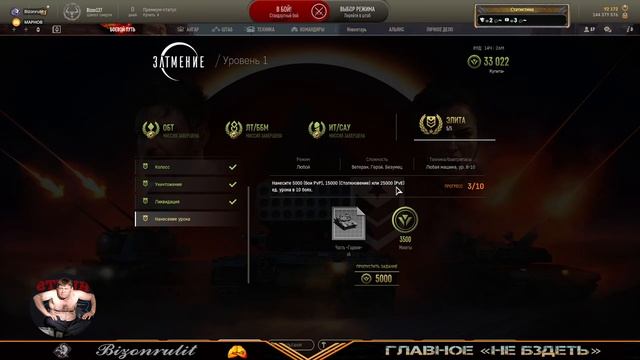 Armored Warfare: Проект Армата #19 ? Главное - не бздеть! ? ? смотреть онлайн