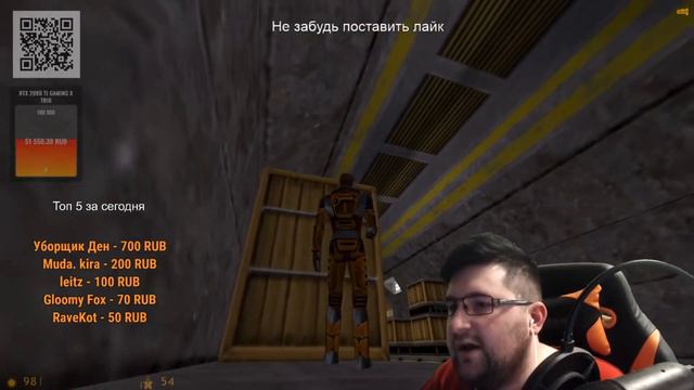 НАРЕЗКА СО СТРИМА/🔴Half-Life ОТ 3-ГО ЛИЦА (ПО СТЕЛСУ)🔴/TAZIK29