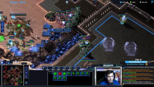 ESL CUP #143 и ладдер! | Стрим от MindelVK по StarCraft 2 LotV смотреть онлайн