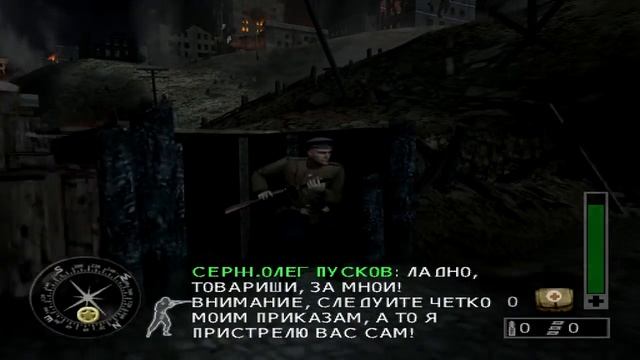 Call of Duty Finest Hour #1 - Прибытие смотреть онлайн