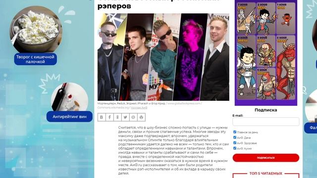 КАК СТАТЬ ПОПУЛЯРНЫМ НА ЮТУБЕ YOUTUBE | СЕКРЕТ ПОПУЛЯРНОСТИ - ГОРЬКАЯ ПРАВДА смотреть онлайн
