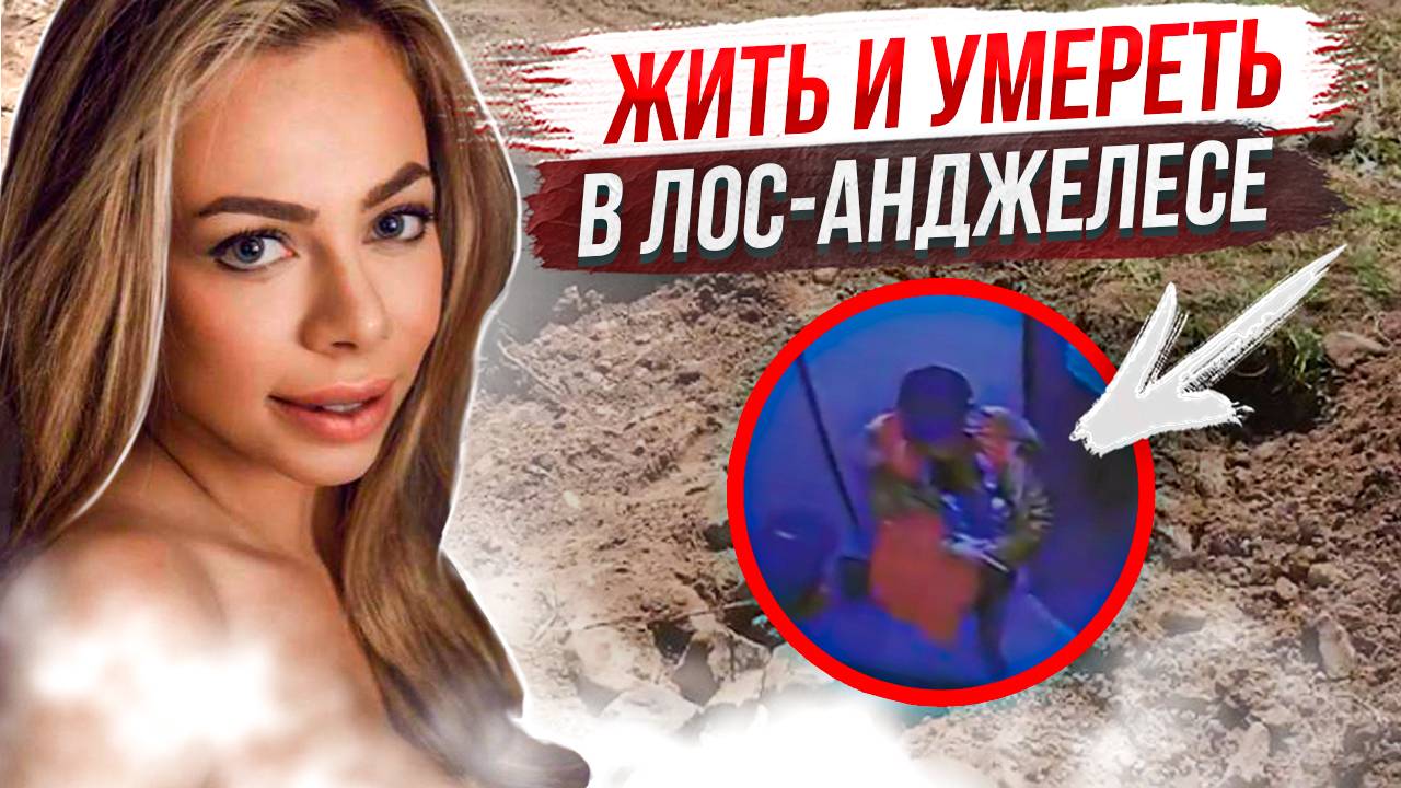 Раскрыто с помощью камер видеонаблюдения: дело Адеа Шабани смотреть онлайн