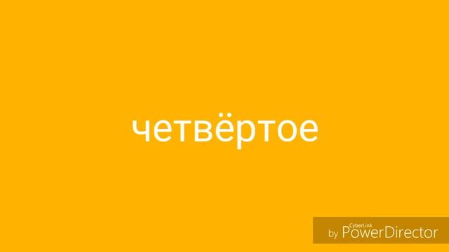 100% вариант выучить стих или какой-либо текст смотреть онлайн