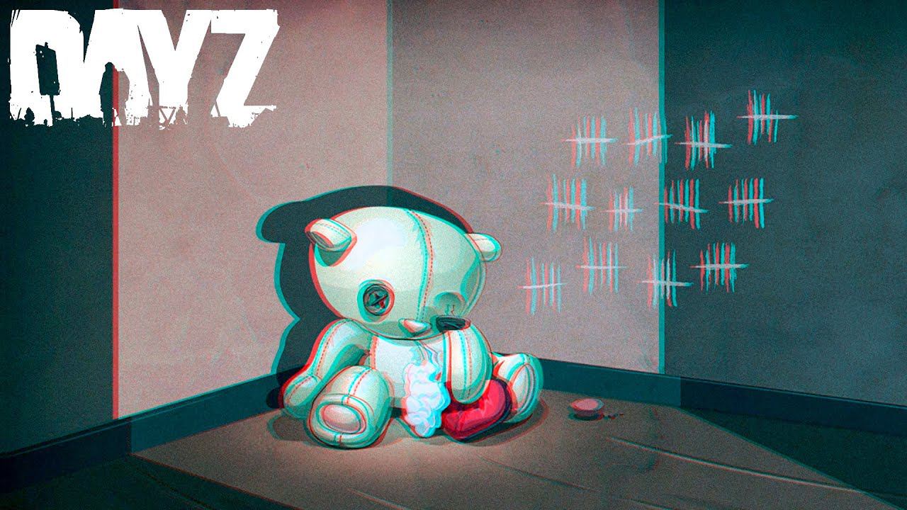 Прощай Брайан (DayZ) смотреть онлайн