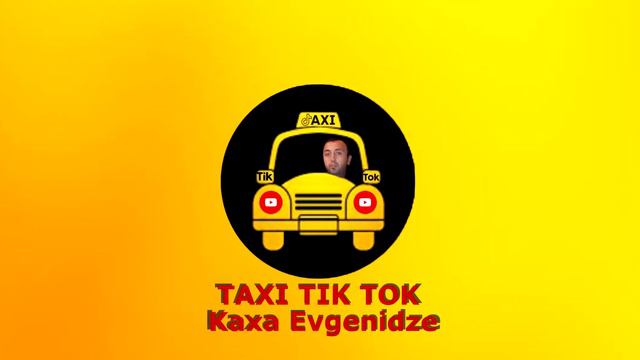Taxi Tiktok Intro смотреть онлайн