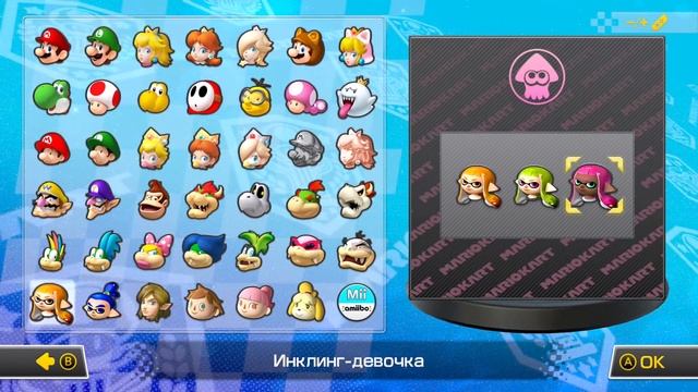 Mario Kart 8 Deluxe для новичков