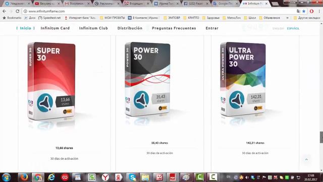 Долгосрочные инвестиции, партнерка смотреть онлайн