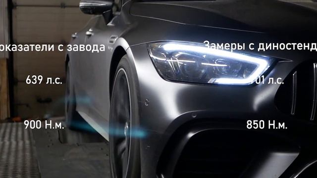 Новый ЦАРЬ Mercedes AMG GT63 S против BMW M5 F90! Кто кого?