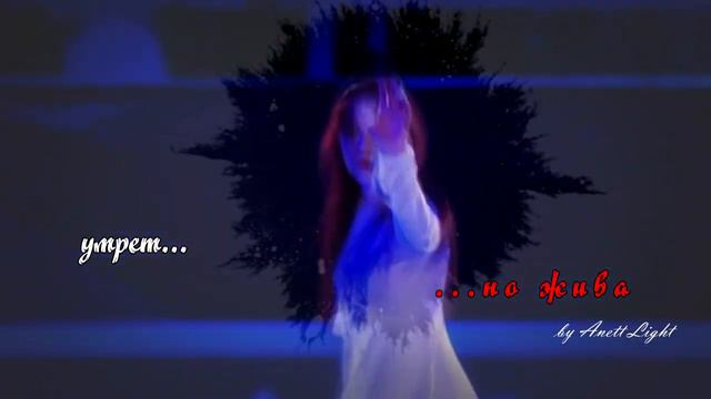 Мир вокруг нее крутил || Алина Загитова | Евгения Медведева смотреть онлайн