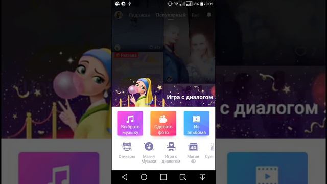 Как делать# в LIKE #2 смотреть онлайн