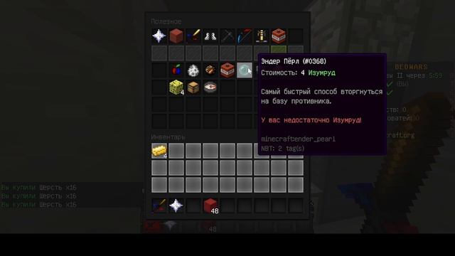 ЛУЧШАЯ СБОРКА BEDWARS. САМОПИСНАЯ СБОРКА СЕРВЕРА. смотреть онлайн