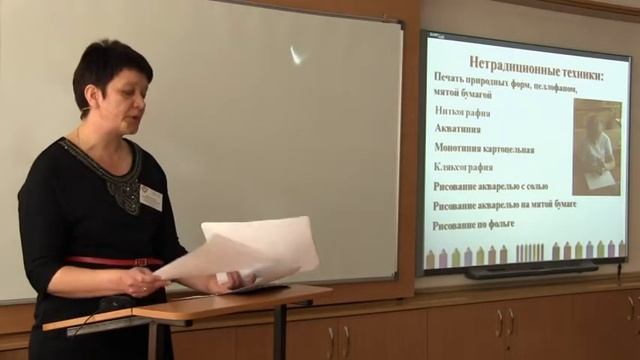 Артемихина Е. А. Презентация смотреть онлайн