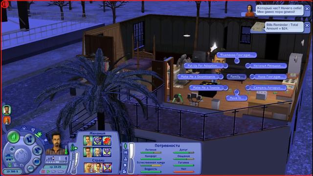 Я в шоке🤯 Сын Нины и Дона 😍 Новосельск #21 Sims 2 TS2 смотреть онлайн