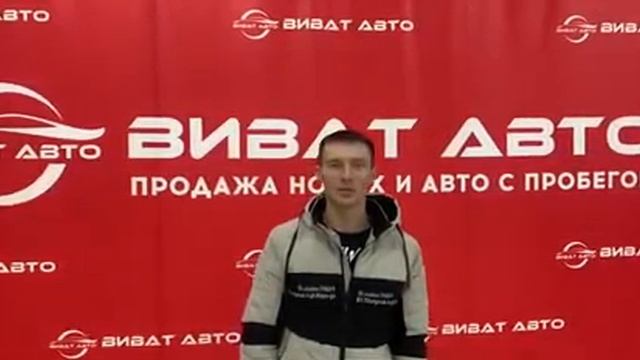 Почему клиенты доверяют Виват авто? смотреть онлайн