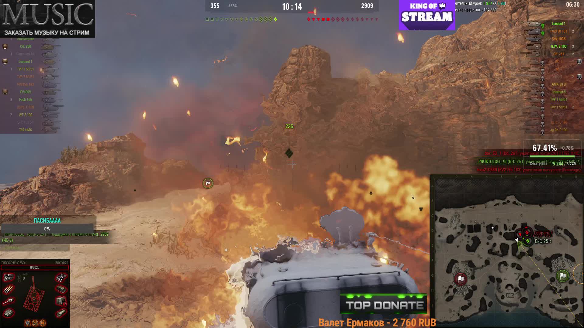 ЛАМПОВАЯ АТМОСФЕРА