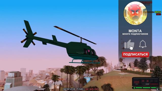 #1 НА ПУТИ К МЕЧТЕ на АРИЗОНА РП ГТА САМП 🔥 НОВЫЙ АККАУНТ НА ARIZONA RP GTA SAMP 🌎 смотреть онлайн