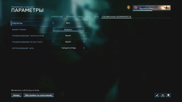 Halo Master Chief Collection (Halo 4) Отсутствует контент Решение!