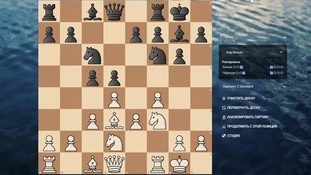Шахматный дебют для ленивых |Каменная стена| смотреть онлайн