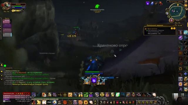 [World of Warcraft] [Яйца кракена] 1080р60HD смотреть онлайн