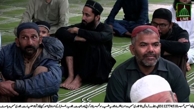 Qadiyani Muqadma Main Chief Justice Ki La Ilmi | Allama Dr Sahabzada Fariduddin Qadri смотреть онлайн