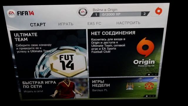 Обзор игры FIFA 14 (iPhones.ru) смотреть онлайн