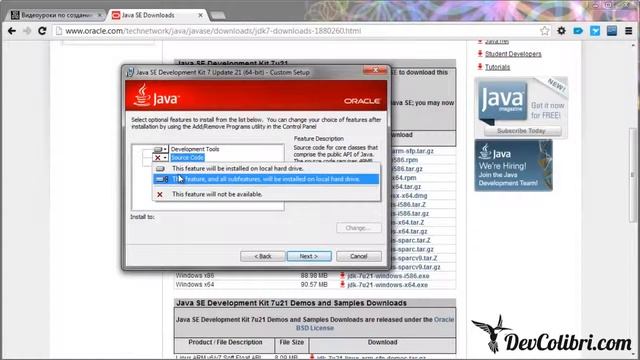 Java SE Урок 2 Установка и настройка JDK смотреть онлайн