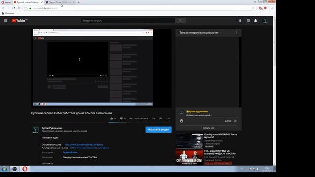 Русский сериал Побег,работает донат ссылка в описании смотреть онлайн