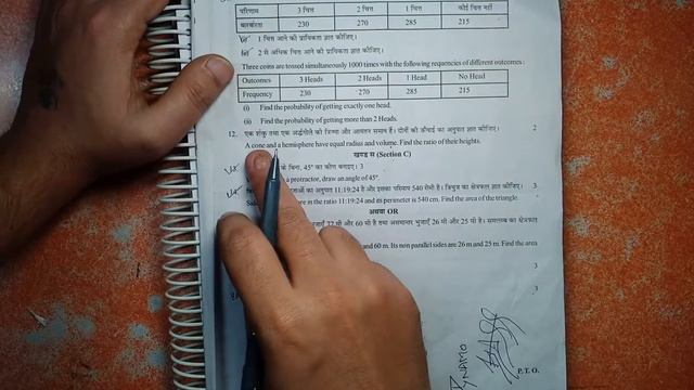 Class 9 Sa 2 Mathematics Question paper 2018-19 | Evening shift | SA-2 Question paper class 9 part смотреть онлайн