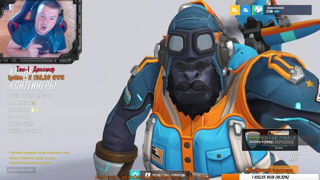 Выходные с Зарей | Overwatch стрим смотреть онлайн
