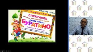 3 Класс. ИЗО. Ивахненко С.Н. Тема: "Афиша"